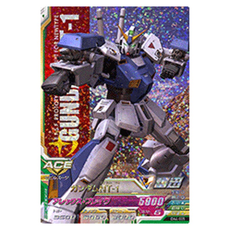 ガンダムNT-1