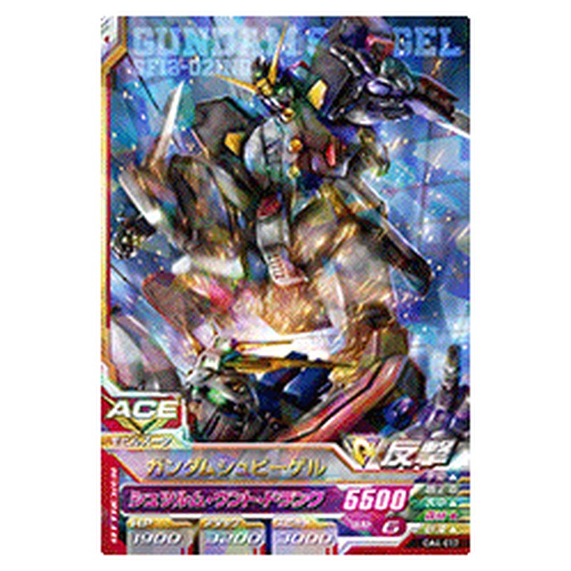 ガンダムシュピーゲル