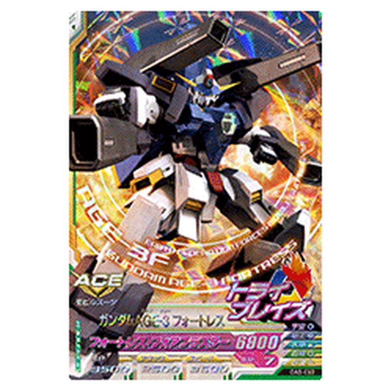 ガンダムAGE-3フォートレス