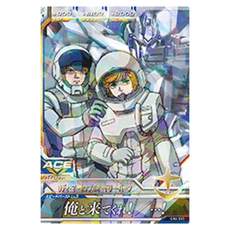 リディ・マーセナス＆オードリー・バーン