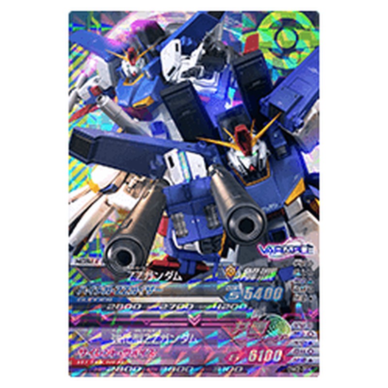 ZZガンダム強化型ZZガンダム