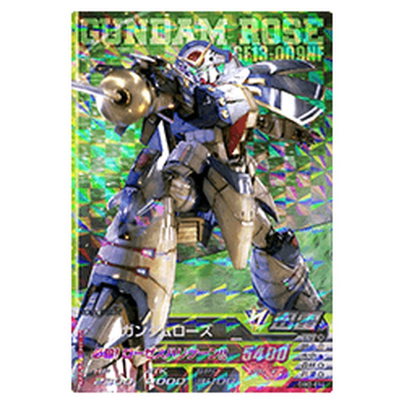 ガンダムローズ