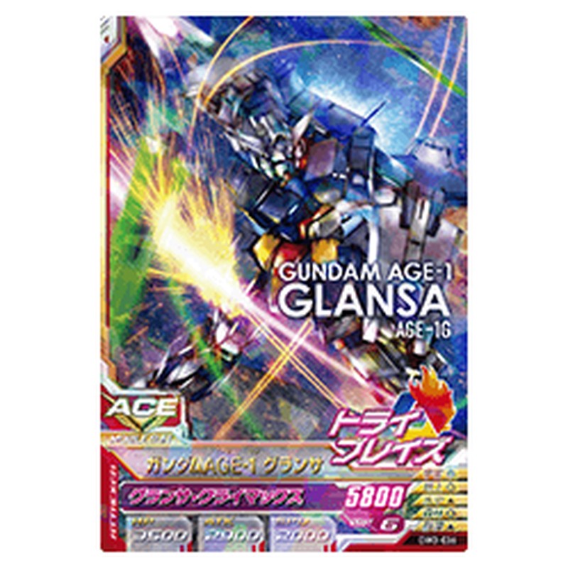 DW3-036ガンダムAGE-1グランサ