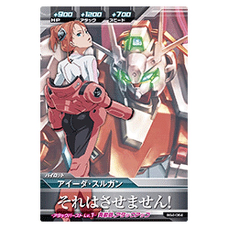 アイーダ・スルガン