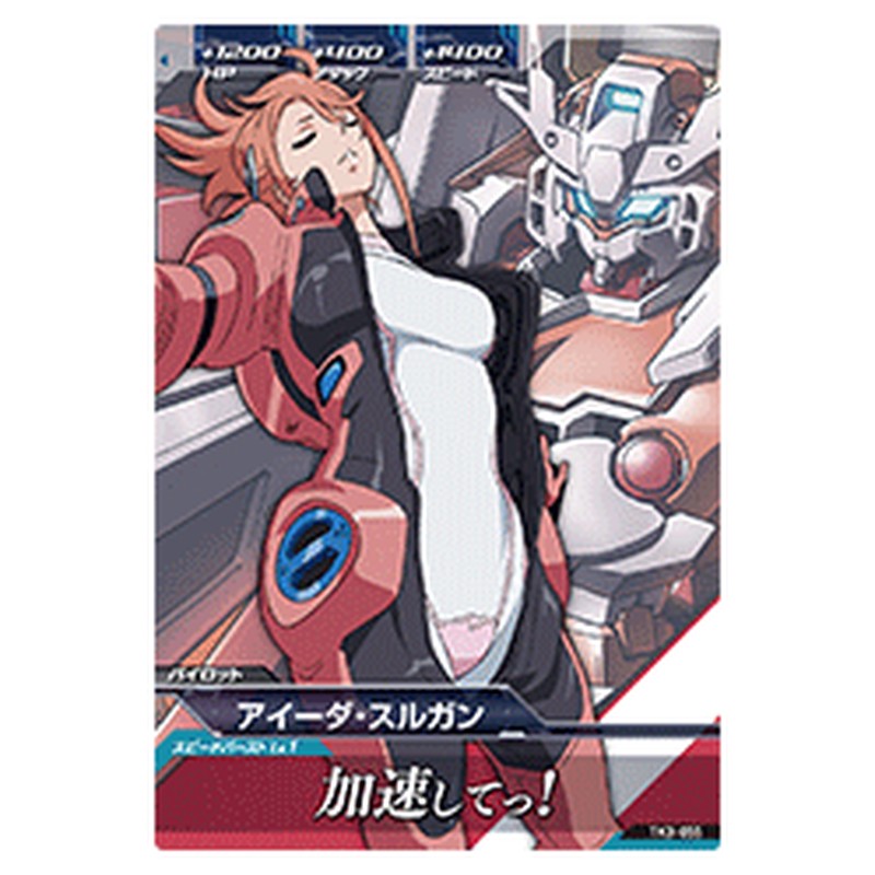 アイーダ・スルガン