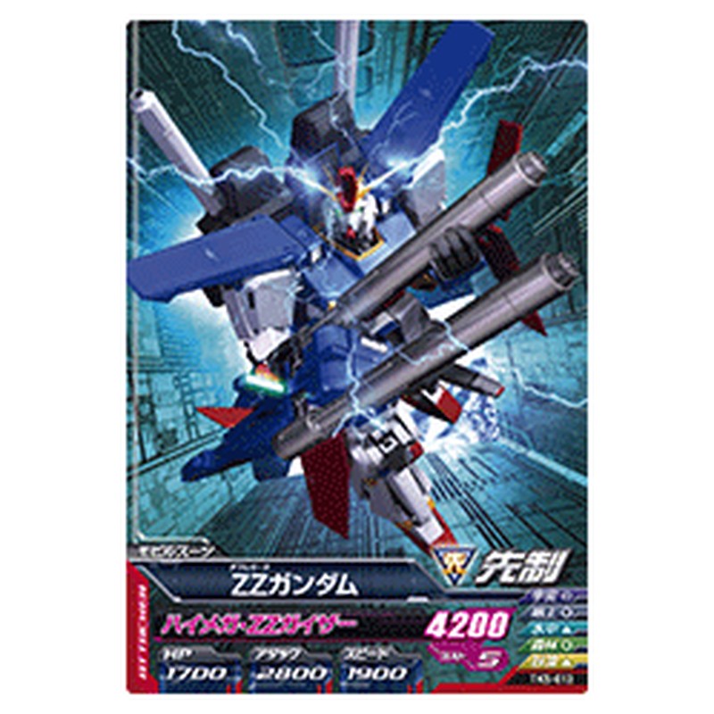 ZZガンダム