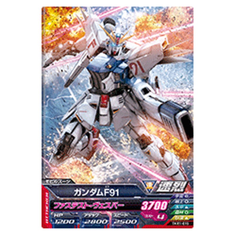 ガンダムF91