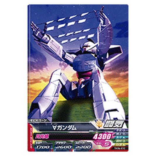 ∀ガンダム