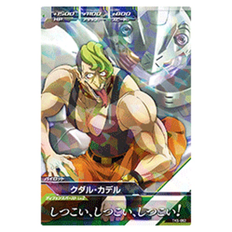 クダル・カデル