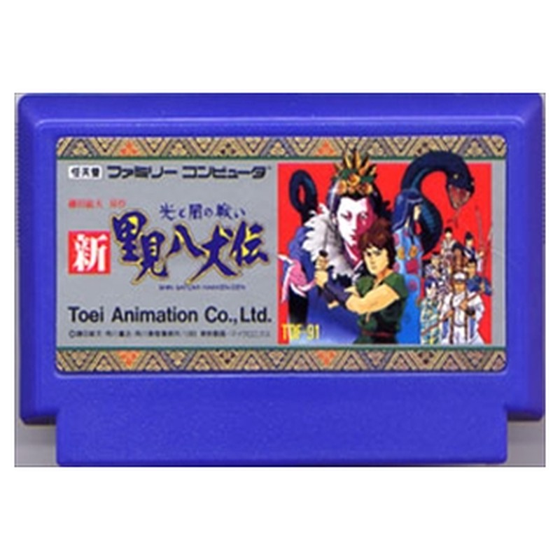 [JP] 新．里見八犬伝 - FC578 Famicom NES Japan Import