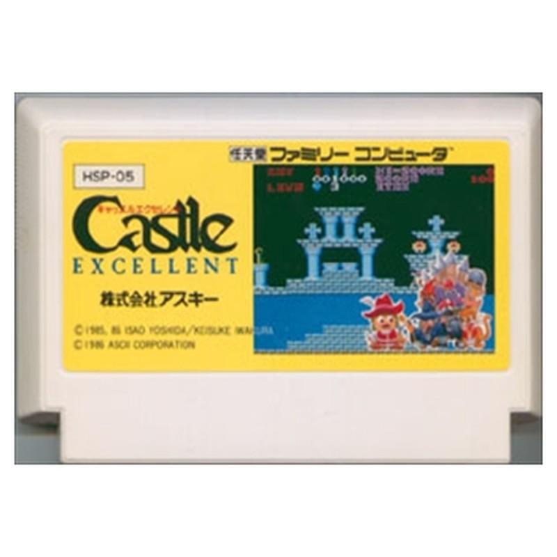 [JP] キャッスルエクセレント - FC117 Famicom NES Japan Import