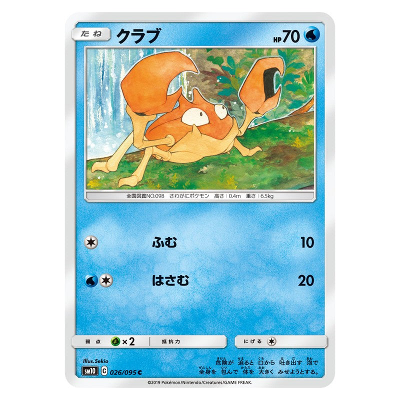 クラブ