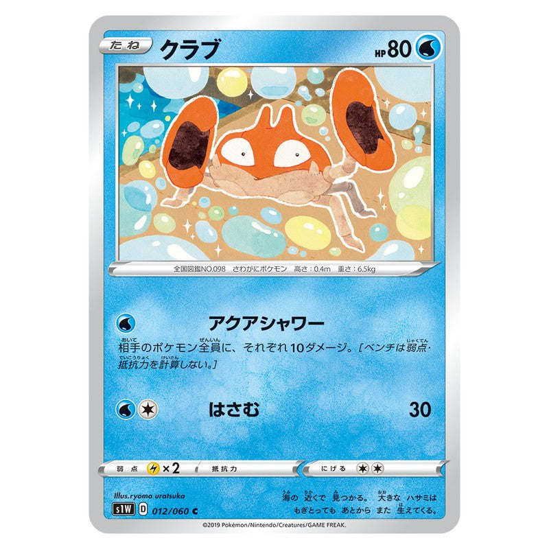 クラブ