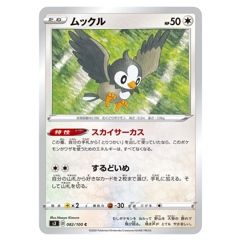 ムックル