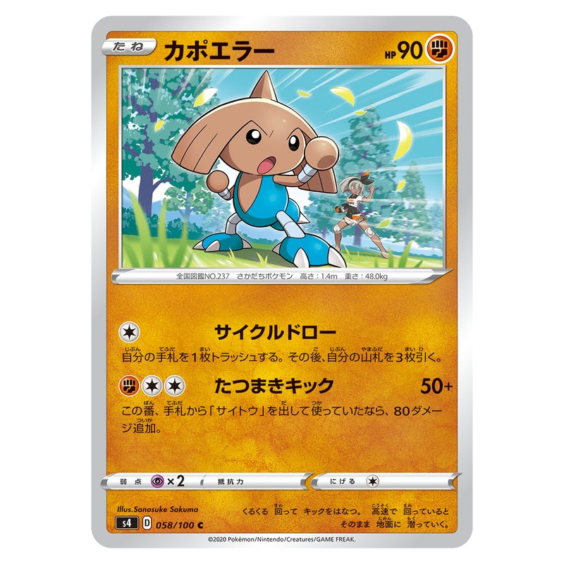 カポエラー