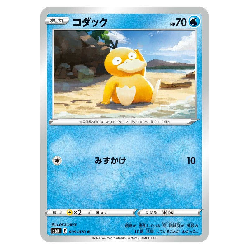 コダック