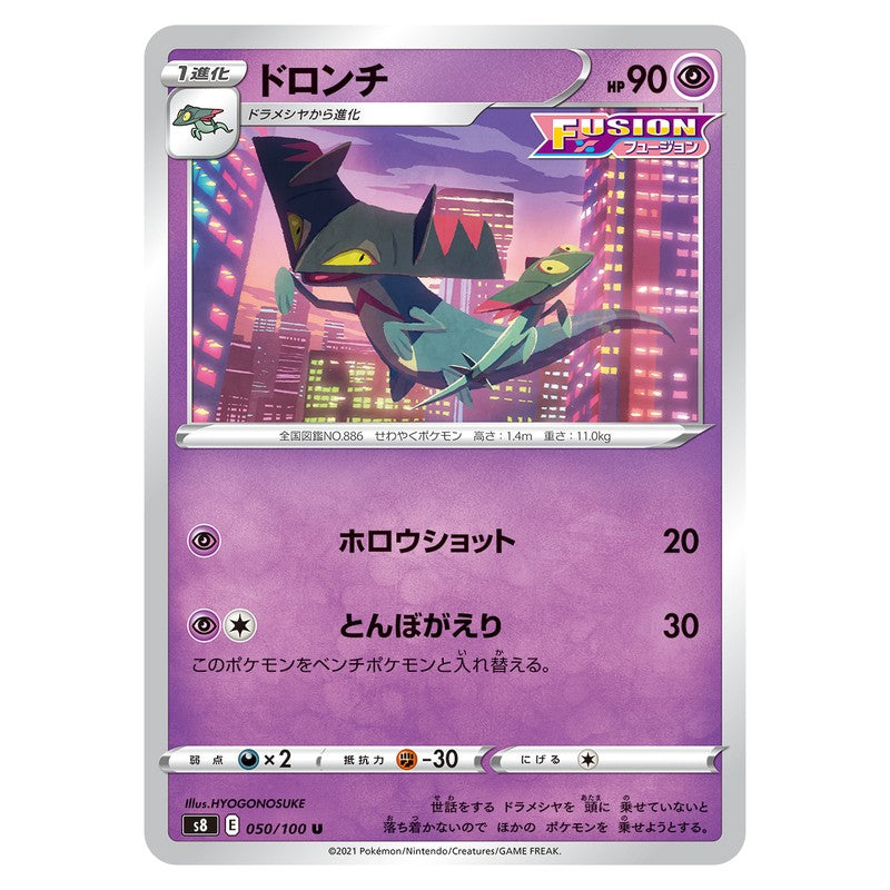 ドロンチ