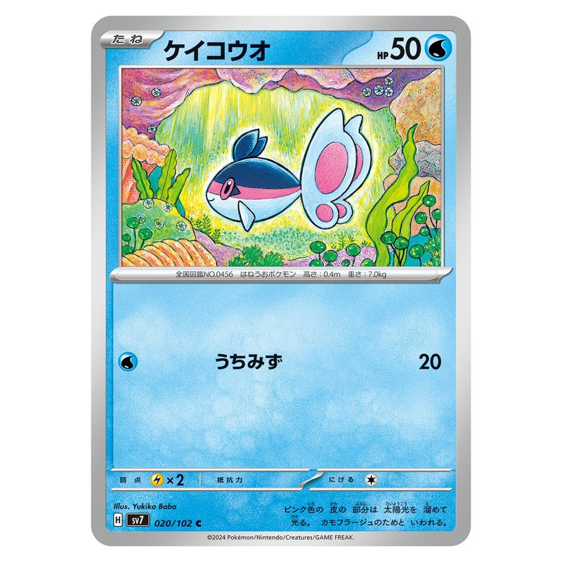 ケイコウオ