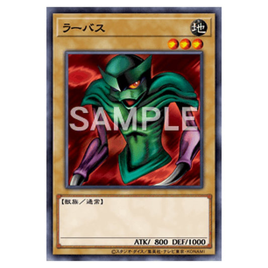 PG-12｜ラーバス｜db.yugioh-card.com