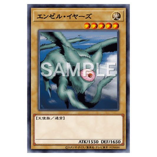 RB-30｜エンゼル・イヤーズ｜db.yugioh-card.com