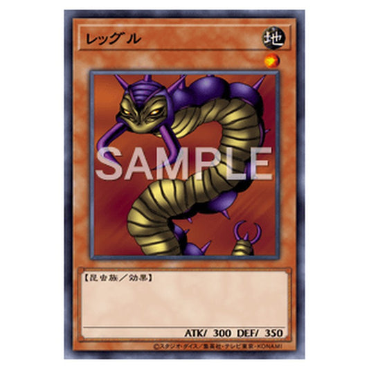 RB-31｜レッグル｜db.yugioh-card.com