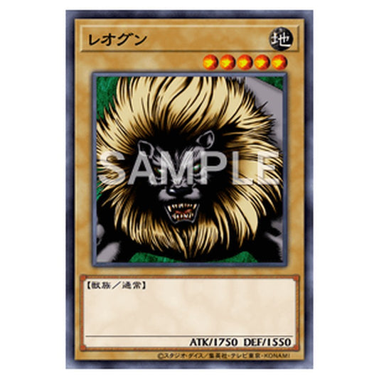 RB-33｜レオグン｜db.yugioh-card.com