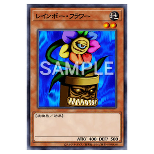 RB-42｜レインボー・フラワー｜db.yugioh-card.com