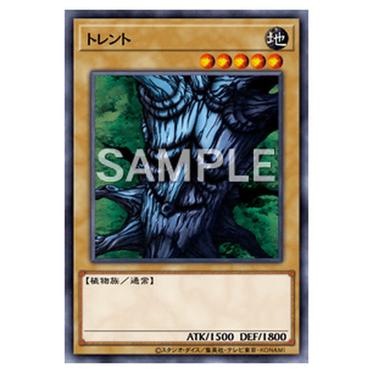 RB-52｜トレント｜db.yugioh-card.com