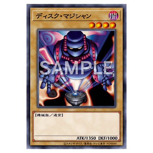 RB-53｜ディスク・マジシャン｜db.yugioh-card.com