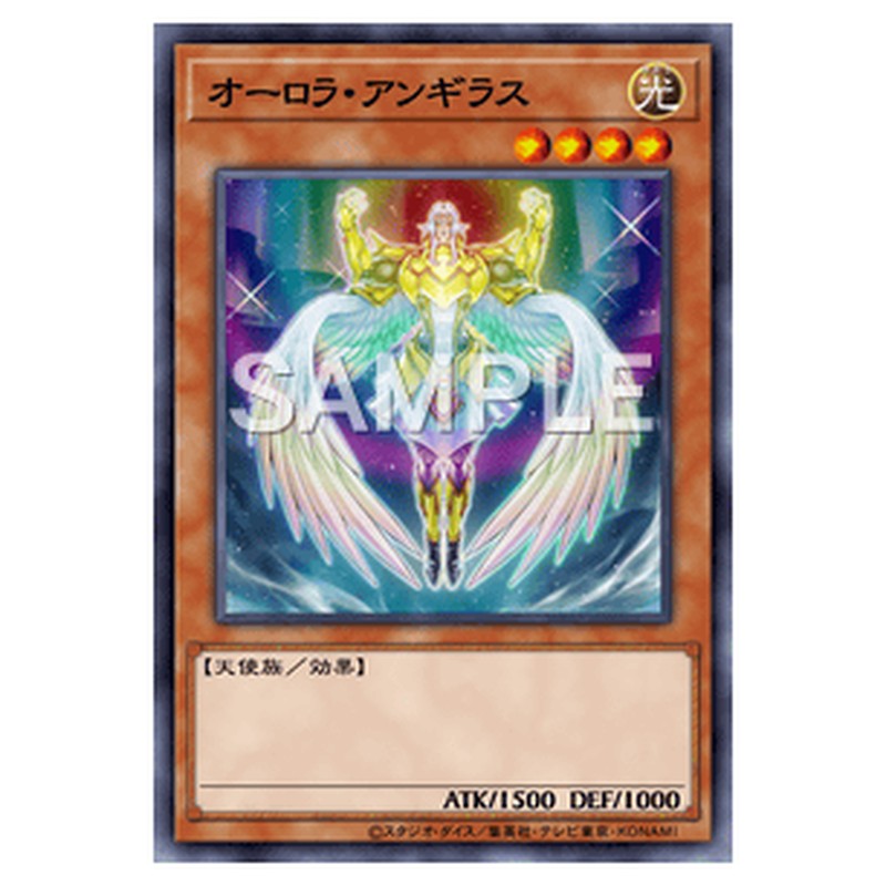 EXVC-JP036｜オーロラ・アンギラス｜db.yugioh-card.com