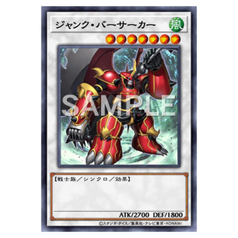 EXVC-JP037｜ジャンク・バーサーカー｜db.yugioh-card.com