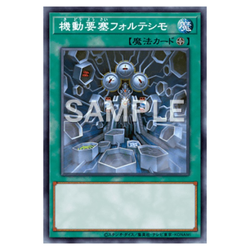 EXVC-JP049｜機動要塞フォルテシモ｜db.yugioh-card.com