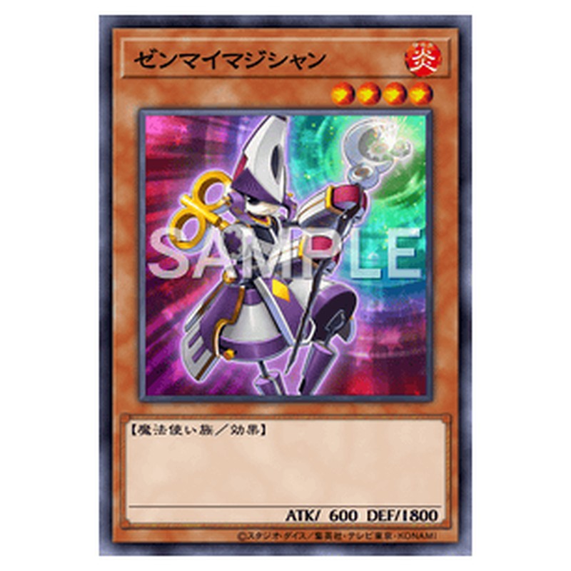GENF-JP014｜ゼンマイマジシャン｜db.yugioh-card.com