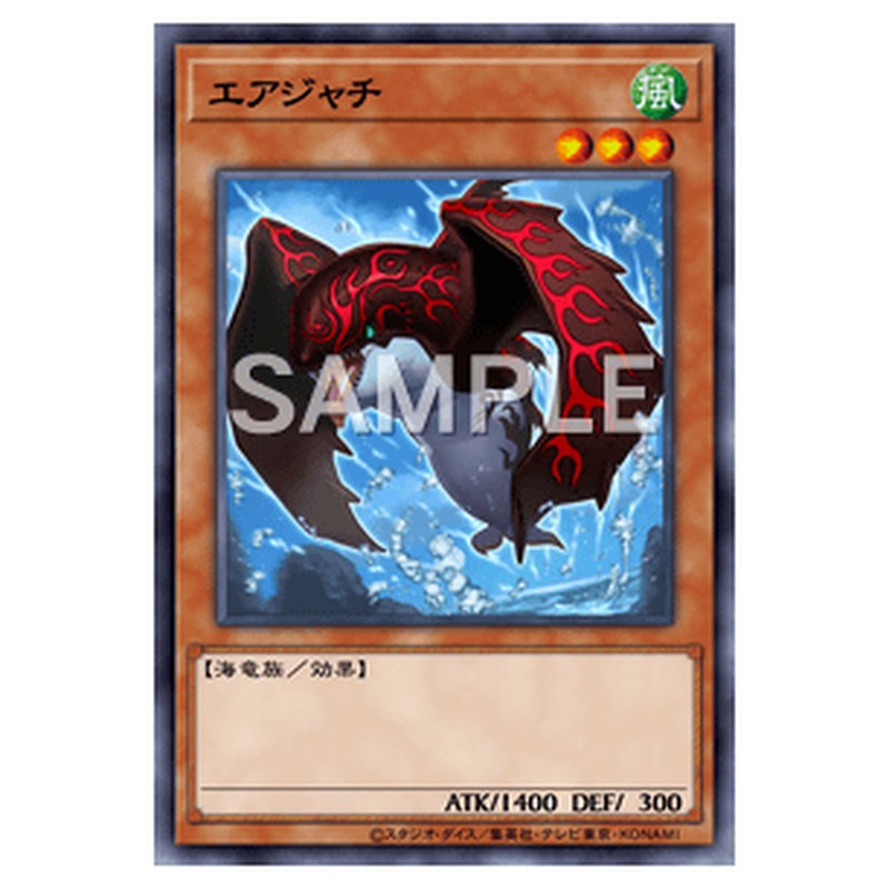 GENF-JP021｜エアジャチ｜db.yugioh-card.com