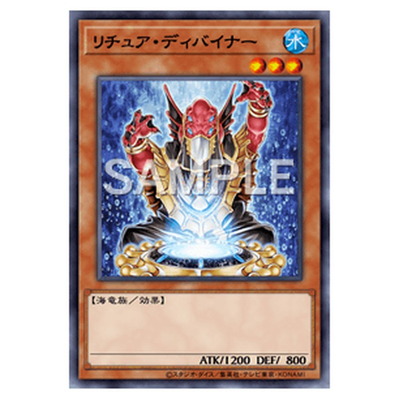 GENF-JP027｜リチュア・ディバイナー｜db.yugioh-card.com
