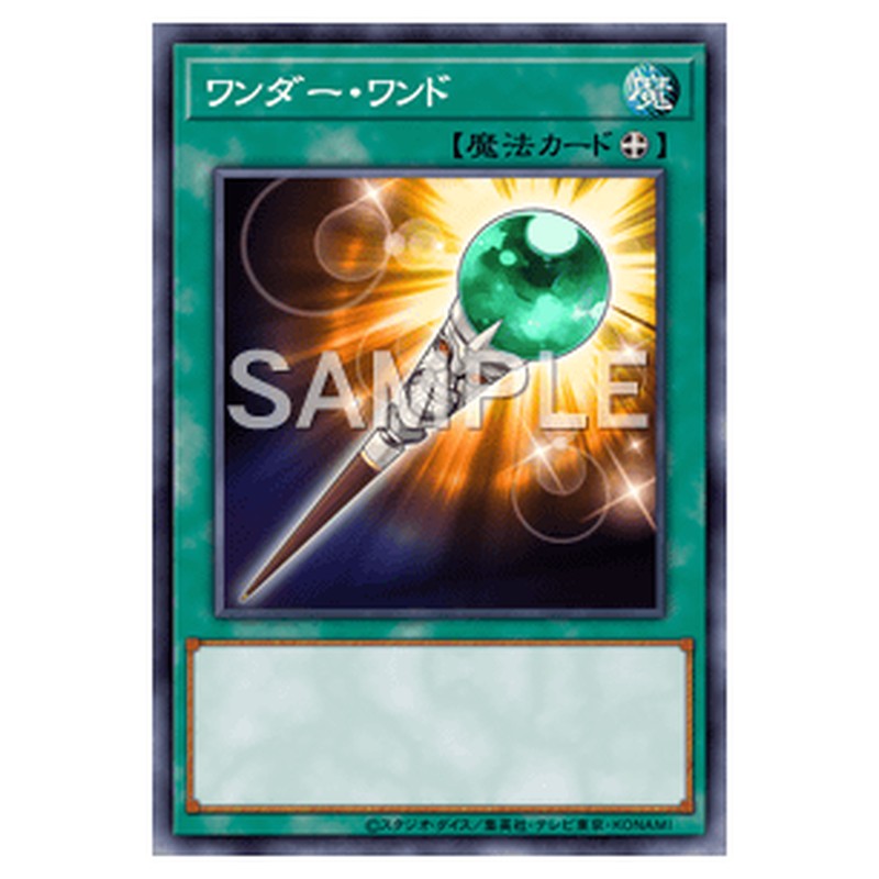 GENF-JP045｜ワンダー・ワンド｜db.yugioh-card.com