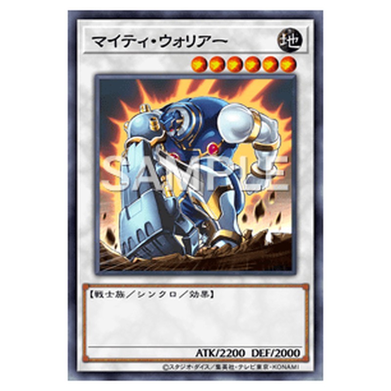 VJMP-JP071｜マイティ・ウォリアー｜db.yugioh-card.com