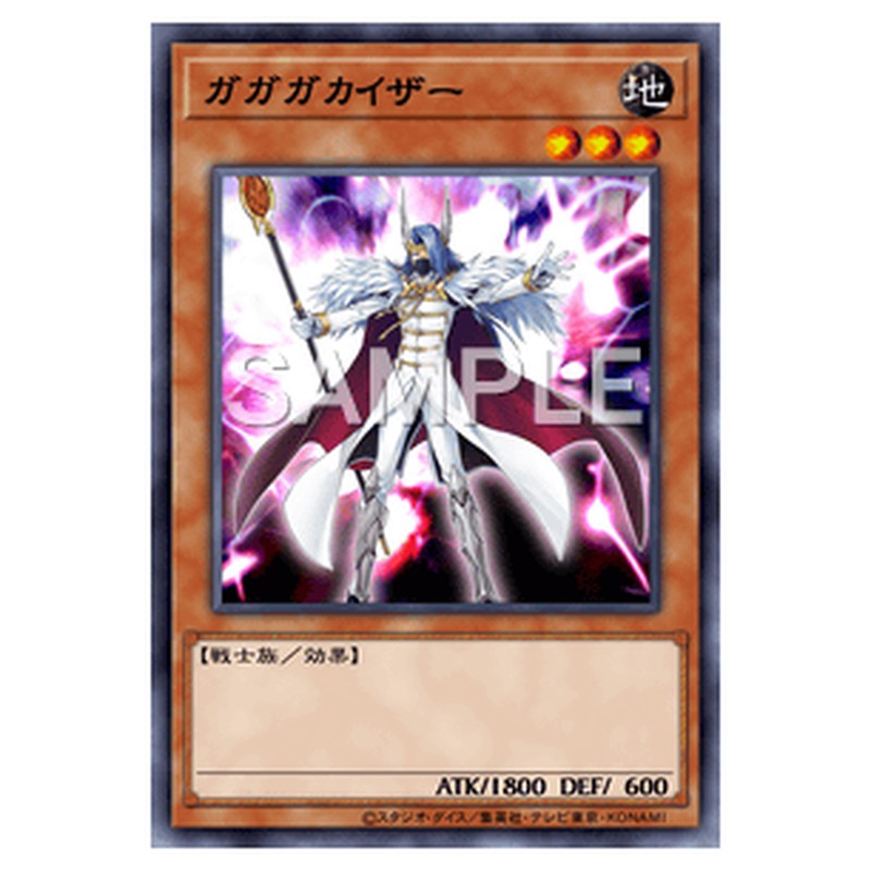 ABYR-JP001｜ガガガカイザー｜db.yugioh-card.com