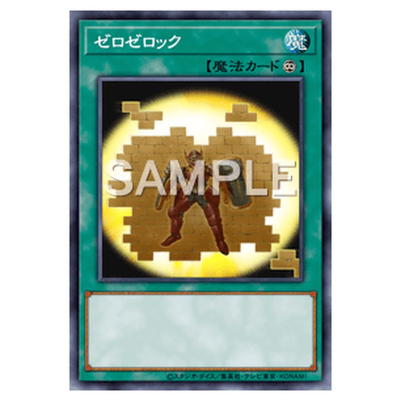 CBLZ-JP054｜ゼロゼロック｜db.yugioh-card.com