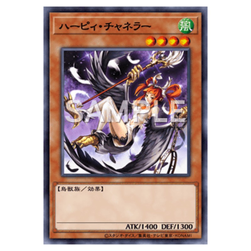 LTGY-JP035｜ハーピィ・チャネラー｜db.yugioh-card.com