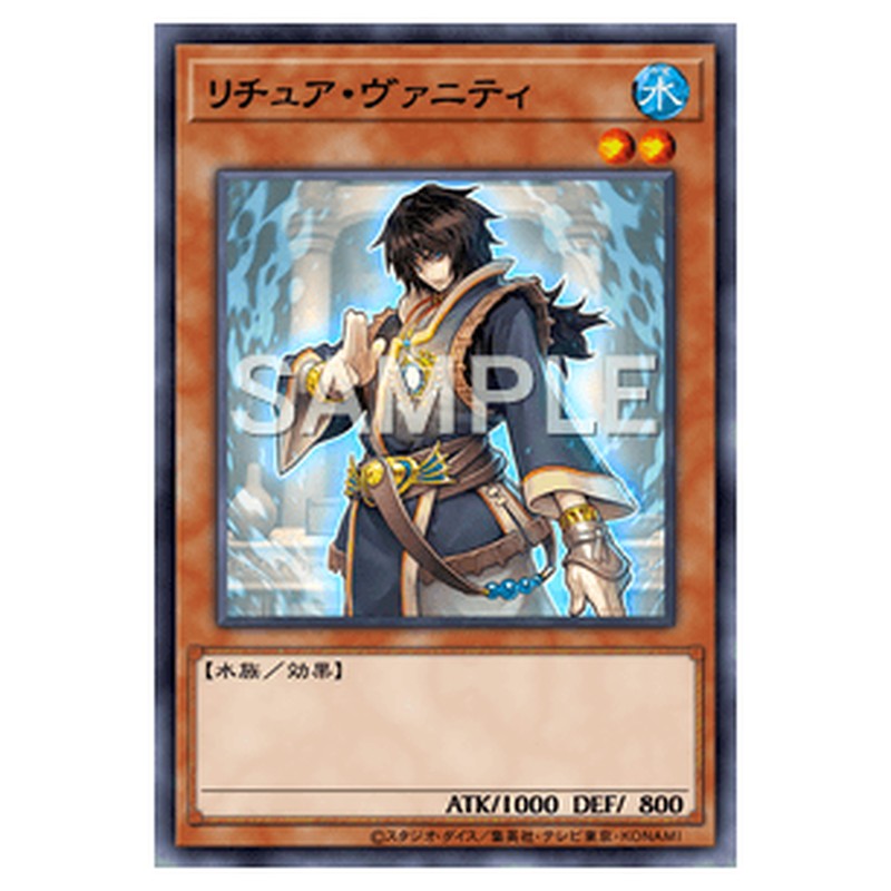 DTC4-JP002｜リチュア・ヴァニティ｜db.yugioh-card.com