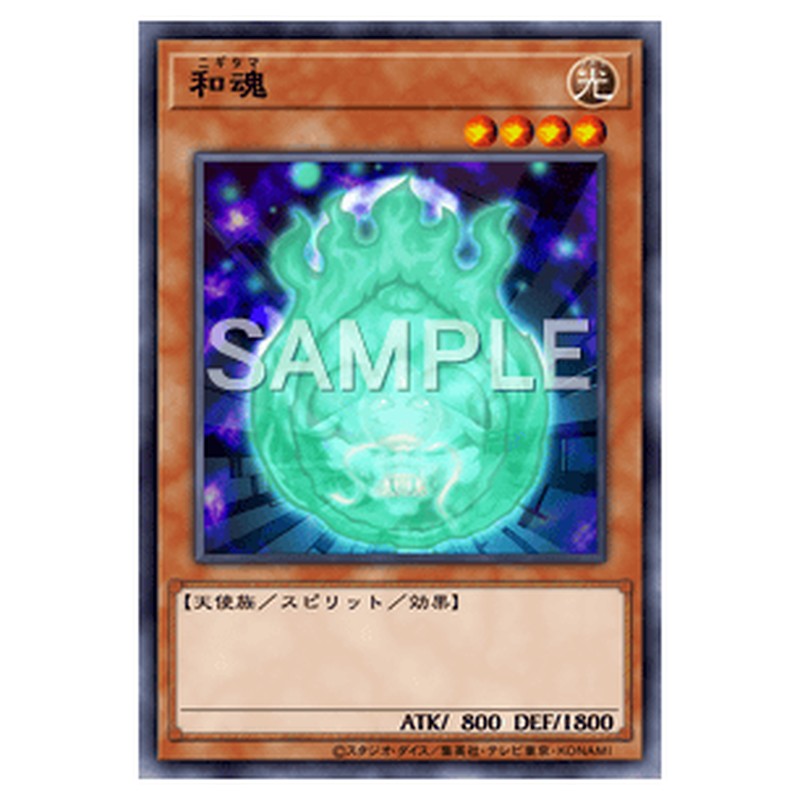 LVAL-JP037｜和魂｜db.yugioh-card.com