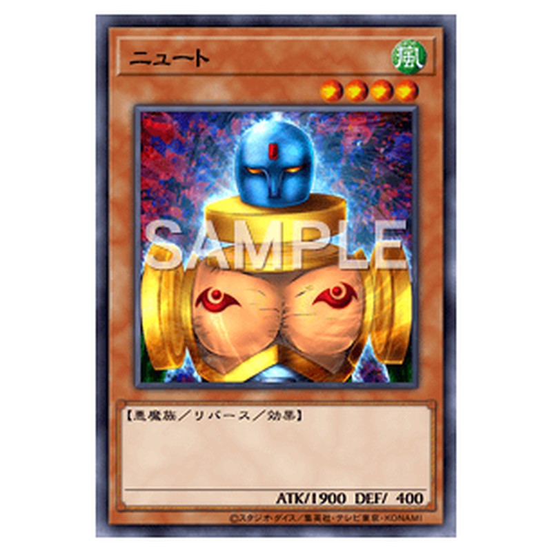 15AX-JPY12｜ニュート｜db.yugioh-card.com
