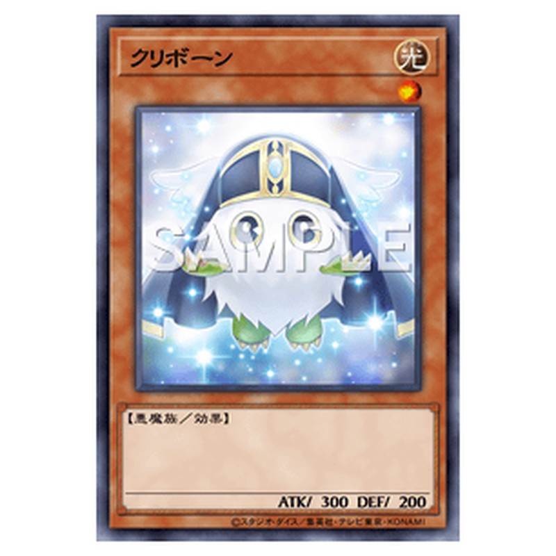SDMY-JP005｜クリボーン｜db.yugioh-card.com