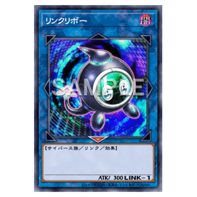 SJMP-JP006｜リンクリボー｜db.yugioh-card.com
