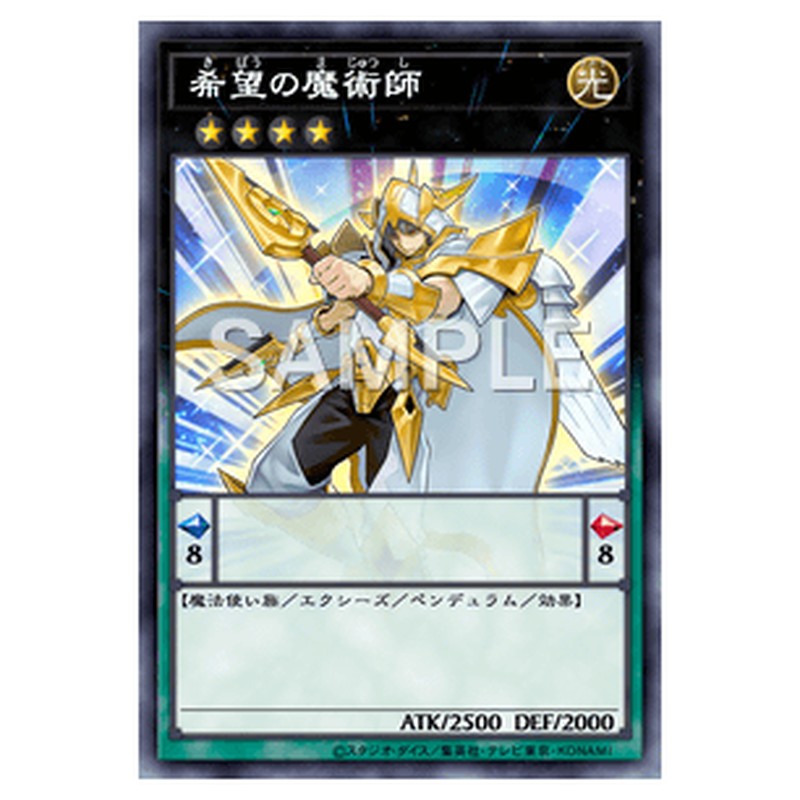 VJMP-JP147｜希望の魔術師｜db.yugioh-card.com