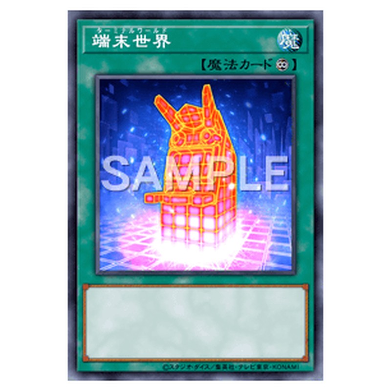 SD34-JP031｜端末世界｜db.yugioh-card.com