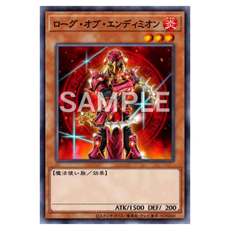 VJMP-JP160｜ローグ・オブ・エンディミオン｜db.yugioh-card.com