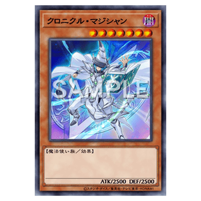 VJMP-JP208｜クロニクル・マジシャン｜db.yugioh-card.com