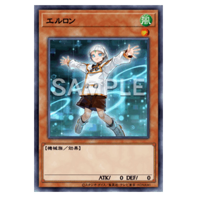 VJMP-JP217｜エルロン｜db.yugioh-card.com